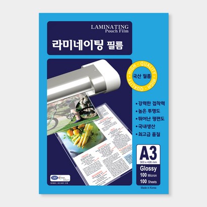 동아PMS 고급형 코팅필름 100MIC 리뷰후기