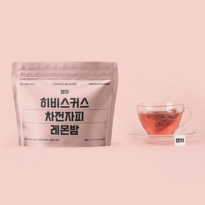뻥차 히비스커스 차전자피 레몬밤 핑거루트 펜넬 블랜딩티 생분해성 삼각티백 긴끈 카페인없는 물대신차