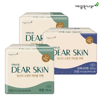 디어스킨 대형14개입X2개 디어스킨 오버나이트12개입