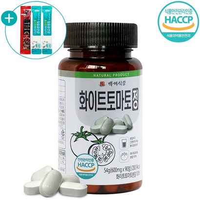 화이트 토마토 정 HACC 인증 분말 가루