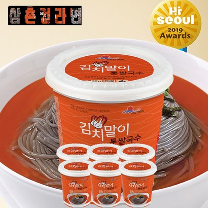 쌀국수컵라면 김치말이톳쌀국수 완도삼촌컵라면 리뷰후기