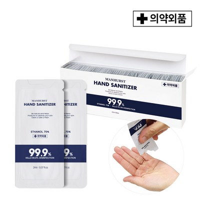 맨허스트 휴대용 일회용 손소독제 100매사은품 10매 에탄올 의약외품 개별포장