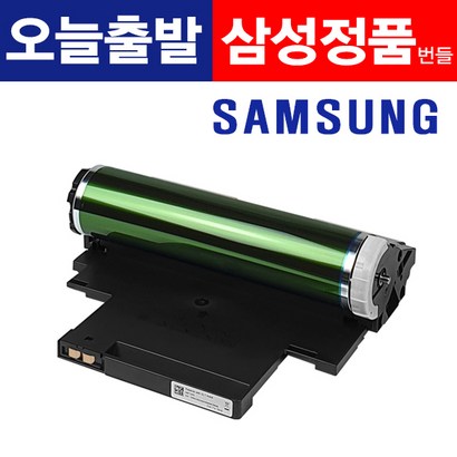 삼성 이미징유닛 정품드럼 CT-R515 S-C565FW C515 C515W C565W 이미지유니트 현상기 드럼 교체 레이저프린터 굿세븐토너