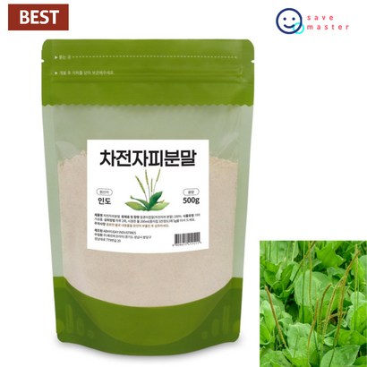 똥차 식이섬유분말 질경이껍질 가루 2봉