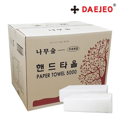 대저 천연펄프 2겹 핸드타올90매*50밴드 4500매 리뷰후기