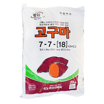 고구마전용비료 텃밭 밑거름 퇴비 복합비료 토양개량 땅심