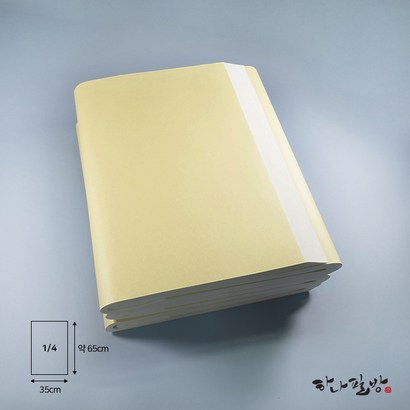하나필방/연습지 1/4지/연습지/캘리연습지