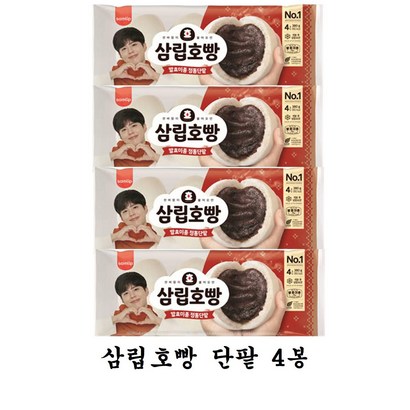 삼립빵 단팥 4봉