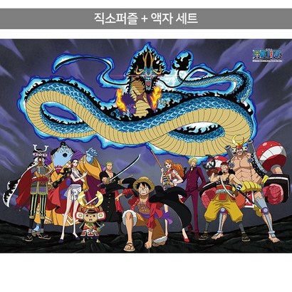 500피스 직소퍼즐액자세트 - 원피스 폭풍전야 리뷰 후기