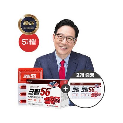 펄세스 크릴56 5개월분 본사공식판매처 FDA GRAS 인증원료 크릴56 미니 2개 증정 리뷰후기