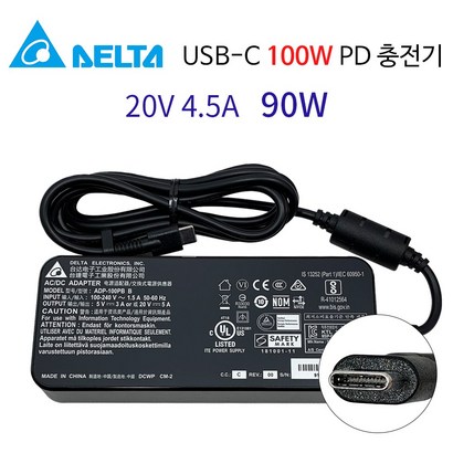 SI 프레스티지 15 A11SCX 노트북 USB-C 90W 환 어댑터 충전기 케이블 리뷰 후기