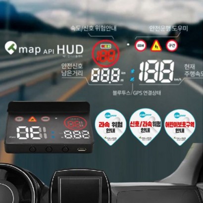 네비로 HUD 2022 헤드업디스플레이 티맵 AI 연동 안전운전 음성알림 모든구매고객 사은품증정