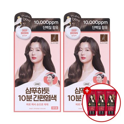 엘라스틴 샴푸하듯 10분 간편염색 짙은갈색2