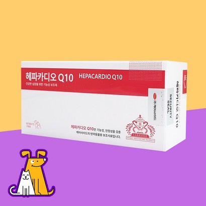 헤파카디오 Q10 60정 강아지 고양이 심장영양제 동물병원 정품
