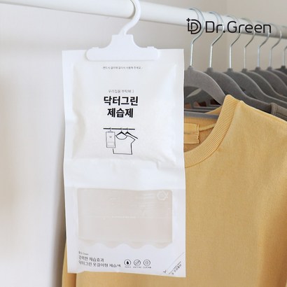 닥터그린 옷장용 옷걸이형 제습제 습기제거제 리뷰후기
