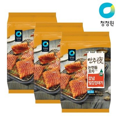 안주야 양념벌집껍데기
