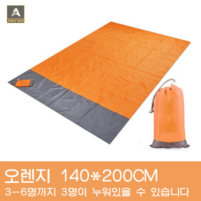 ANYOU 대형 아웃도어 캠핑매트 피크닉 매트 비치 매트 전용 가방