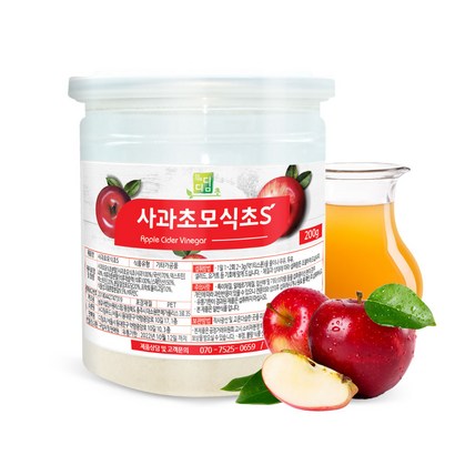 디딤초 사과 초모 식초 S 분말 가루