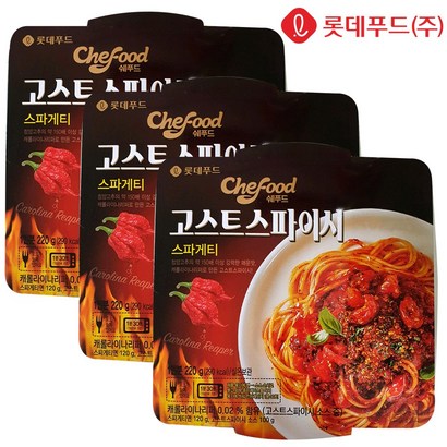 롯데 쉐푸드 스파게티 고스트스파이시 3개 리뷰후기