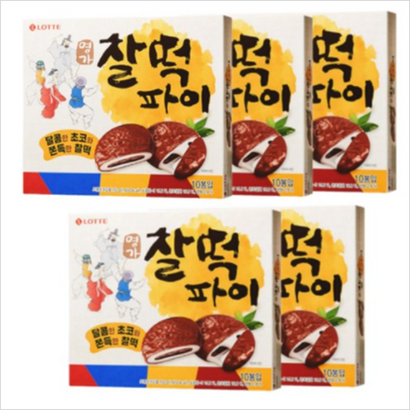 명가 찰떡 파이 오리지날 리뷰후기