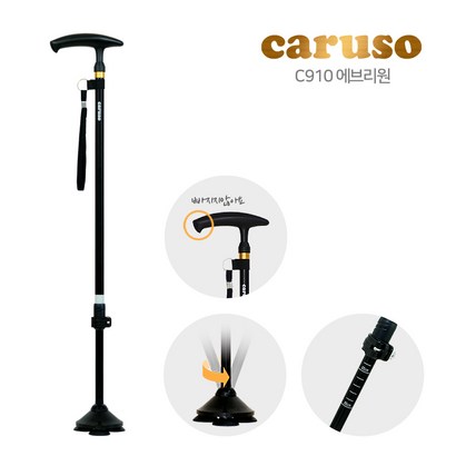 카루소 효도지팡이 어르신 노인지팡이 할머니 할아버지 리뷰후기