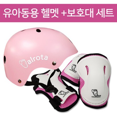 발로타 유아동용 헬멧 조절형 보대