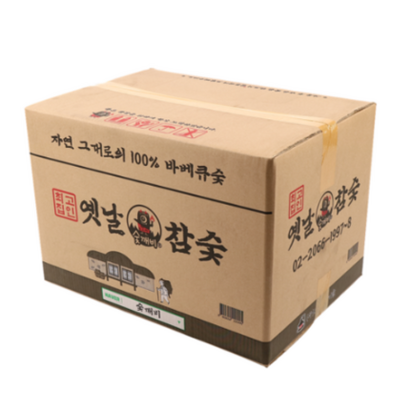 숯깨비 바베큐 맹그로브 3단 옛날참숯