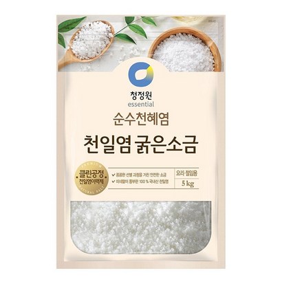 청정원 천일염 굵은 소금 리뷰후기