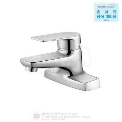 대림바스 투홀 세면기 수전 D-Y7B11