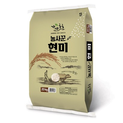 농사꾼 양심쌀 현미 2022년산 햅현미
