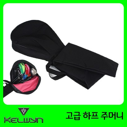 켈윈 고급 하프주머니 KW-H211