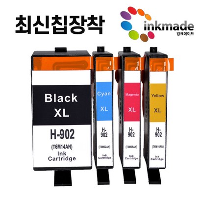 H902 X 환잉크 카트리지 4색세트 H6962 H6954 H6960 H6968 H6975 H6978