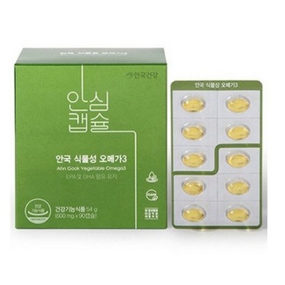 안국건강 식물성 오메가3 리뷰후기
