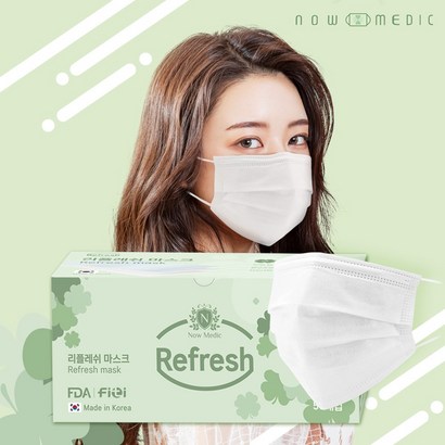 나우메딕 리플레쉬 마스크 리뷰후기