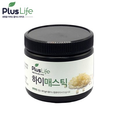 매스틱 분말 위 매스틱검 가루 파우더 추천 파는곳