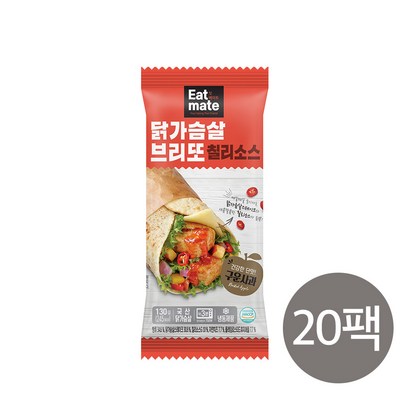 잇메이트 닭가슴살 브리또 3종 구성