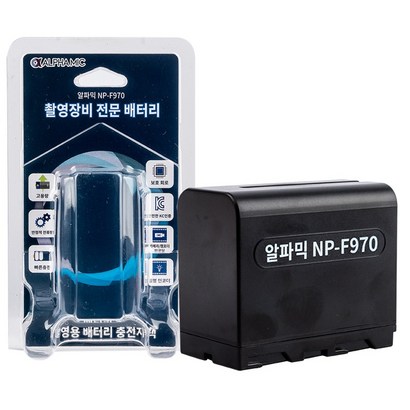 알파믹 N-F970 고용량 KC 안전 배터리 7 Ah