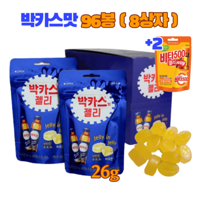 박카스 젤리 대용량 8박스 96봉지 비타500젤리 2봉 문앞까지