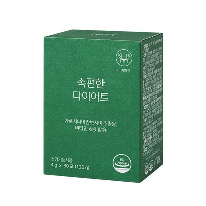네츄럴굿띵스 속편한 다이어트