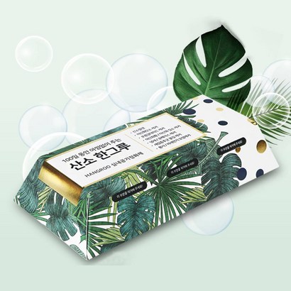 산소한그루 가정용 산소발생기 휴대용 무소음 무전원 개인용 공기정화