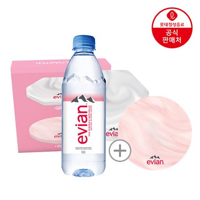 에비앙 24펫 에비앙 컵코스터 2종 증정
