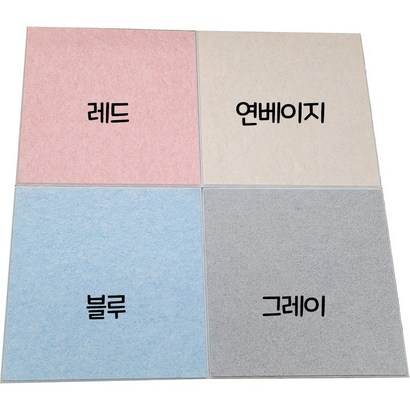 디자인보드 500x500x25t 방음재 흡음재 셀프방음재 이중보드 리뷰후기