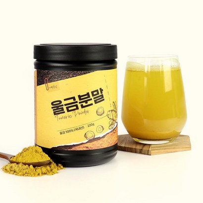 두손애약초 울금분말