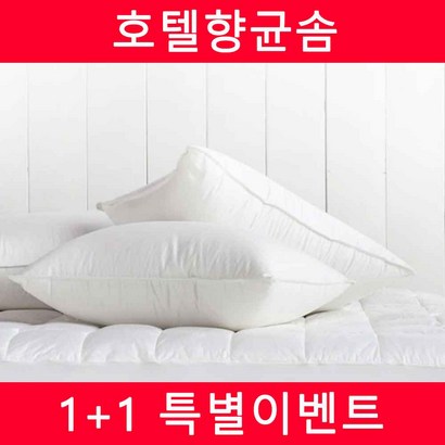 국내산솜 텔베개솜 진드기차단 8종택1