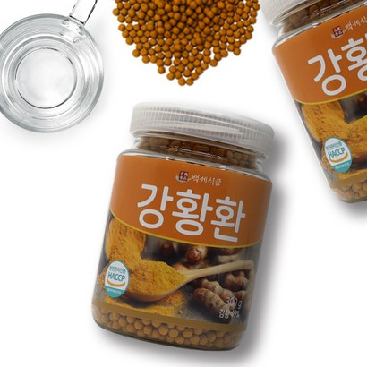 강황환 인도산 HACC 인증제품