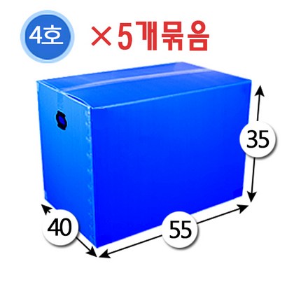 대성포장 이사박스 박스박스 기본박스 정리함 -5개묶음판매