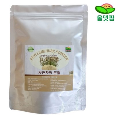 올댓팜 차전자피 가루 분말