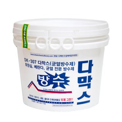 드림코리아 다막스방수제 7리터 균열 크랙 누수 보수제