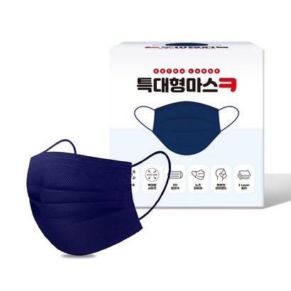특대형 마스크 100매