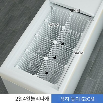 업소용 냉동실 냉장실 칸막이 분리 수납 아이스크림 김치냉장고 정리 리뷰후기